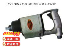 點擊查看詳細信息<br>標題：高速氣扳機BG20 閱讀次數(shù)：609