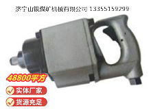 點擊查看詳細信息<br>標題：高速氣扳機 BG30 閱讀次數(shù)：615