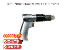 點(diǎn)擊查看詳細(xì)信息<br>標(biāo)題：氣鉆 Z8 閱讀次數(shù)：567