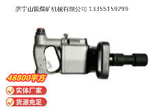 點擊查看詳細信息<br>標題：氣扳機 BG 42 閱讀次數(shù)：568