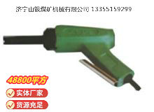 點擊查看詳細信息<br>標題：XCD2 除銹器 閱讀次數(shù)：640