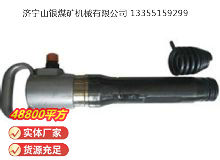 點擊查看詳細信息<br>標題：G10氣鎬 閱讀次數(shù)：549