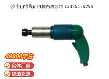 點(diǎn)擊查看詳細(xì)信息<br>標(biāo)題：俄式砂輪機(jī) PM-33-140 閱讀次數(shù)：359
