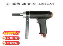 點(diǎn)擊查看詳細(xì)信息<br>標(biāo)題：俄式氣鉆 IP-1026 閱讀次數(shù)：377