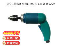 點擊查看詳細信息<br>標題：俄式氣鉆 CM21-6-12000 閱讀次數(shù)：512