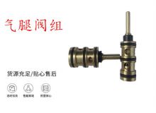 點擊查看詳細信息<br>標題：氣腿閥組 錨桿機閥組 氣腿閥 閱讀次數(shù)：258