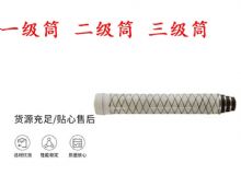 點擊查看詳細信息<br>標題：錨桿鉆機氣腿 支腿 外筒 一級筒 二級筒 三級筒 閱讀次數(shù)：279