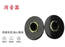 點擊查看詳細信息<br>標題：錨桿鉆機配件 消音器 加入新型消音綿 能有效降噪 閱讀次數(shù)：202