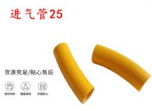 點擊查看詳細信息<br>標題：進氣管25 氣管19 氣管 閱讀次數(shù)：233