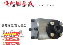 點(diǎn)擊查看詳細(xì)信息<br>標(biāo)題：氣動(dòng)隔膜泵配件-換向閥總成 閱讀次數(shù)：218
