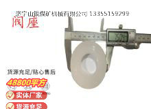 點(diǎn)擊查看詳細(xì)信息<br>標(biāo)題：氣動(dòng)隔膜泵配件-閥座 閱讀次數(shù)：235