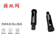 點擊查看詳細信息<br>標題：天水YT28鑿巖機操縱閥 風鉆操縱閥 閱讀次數(shù)：239