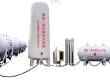 點擊查看詳細(xì)信息<br>標(biāo)題：二氧化碳滅火裝置 閱讀次數(shù)：72