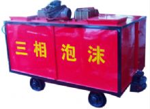 點擊查看詳細(xì)信息<br>標(biāo)題：礦用三相泡沫防滅火裝置 閱讀次數(shù)：87