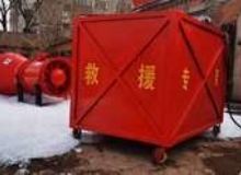 點(diǎn)擊查看詳細(xì)信息<br>標(biāo)題：高倍數(shù)泡沫滅火裝置自動(dòng)吸藥系統(tǒng) 閱讀次數(shù)：65